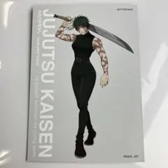 呪術廻戦 大交流展 特典アートカード 禪院真希