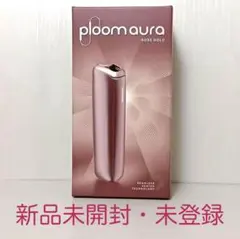 新品未開封【未登録品】Ploom AURA プルームオーラ ローズゴールド