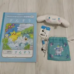 Item thumbnail for item da60c19f-c4e9-4281-88eb-b68b777bbb3e