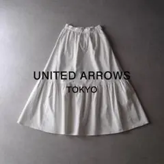 美品 ユナイテッドアローズ TOKYO 2万円 ティアードスカート 白 C484