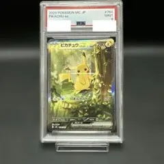 115ピカチュウex764/742 psa9 - メルカリ
