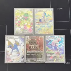 2026年最新】ポケモンカードアートレアの人気アイテム - メルカリ
