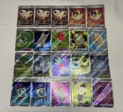 ポケモンカードゲーム　トレーナーズ グッズ SRまとめ売り
