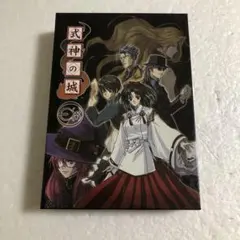 鬼灯の冷徹　初版帯付き 初版 帯付き シュリンク付き】 鬼灯の冷徹 30巻 - メルカリ
