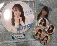 高瀬愛奈 まとめ売り