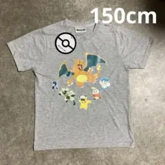 ポケモンtシャツ150cm