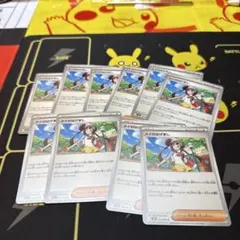 ポケモンカード　メイのはげまし　まとめ売り　10枚セット