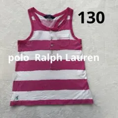 ポロラルフローレン　タンクトップ　S（7）　130 ピンク　白　ボーダー