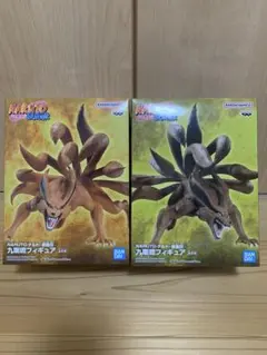 NARUTO ナルト 九喇嘛　クラマ　フィギュア　2種セット