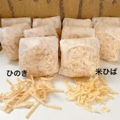 M28【癒しの香り】国産ひのき 5袋　【消臭・防虫】米ヒバ 5袋 　セット
