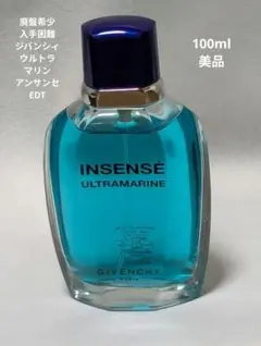 希少廃盤ジバンシイ アンサンセ オードトワレ 50ml未使用 - メルカリ