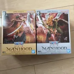 ワンピース MANHOOD -SPECIAL ver.