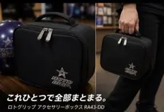 新品 タグ付きROTO GRIP ボウリング用アクセサリーボックス 黒のサムネイル