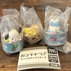 サンリオ　カプセルトイ　カンキャラ　3個