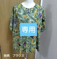 ハンドメイド　半袖プルオーバーのサムネイル