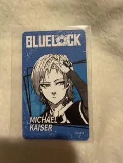 ブルーロック ミヒャエル・カイザー 紀伊國屋 イラストカード - メルカリ