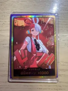2025年最新】金ドン ワンピースカード ウタの人気アイテム - メルカリ
