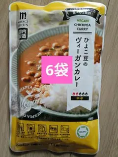ひよこ豆のヴィーガンカレー　レトルトカレー　6袋のサムネイル
