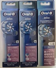 ブラウン やわらか極細毛ブラシ 4本入り　３箱