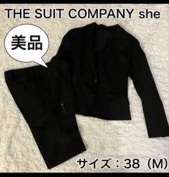 THE SUIT COMPANY パンツスーツ38 (M)オフィス　リクルート
