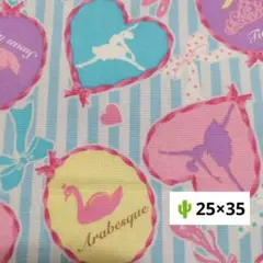 greeen様 リクエスト 3点 まとめ商品