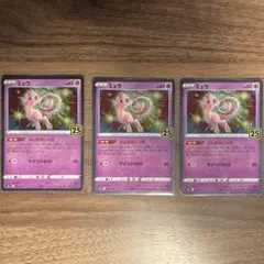 r*O様 ポケモンカード ミュウ (-)(XY-009-048) はじまりのきお - メルカリ