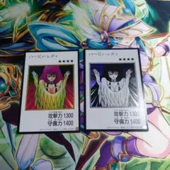遊戯王　ハーピィレディ　マンガスタイル　モノクロシークレット、カラーウルトラ