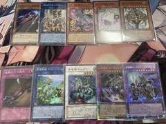 サ*ン様 遊戯王OCGまとめ　スーパーレア以上10枚セット