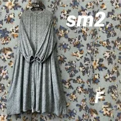 Kanon様専用sm2 小花柄　ゆったりロングシャツワンピース　淡いミント色