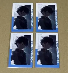 プロセカ ePick エピカ 星乃一歌 まとめ