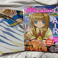 2026年最新】らいむいろ流奇譚の人気アイテム - メルカリ