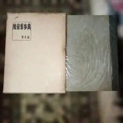 Item thumbnail for item 533f960b-44d5-4e1b-ae87-fe5563c589d6