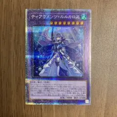 2026年最新】ティアラメンツ・ルルカロス プリズマの人気アイテム