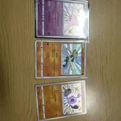 ポケモンカード ホロカードセット