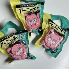 SPY×FAMILY アーニャキャップ 3個セット　ボスカフェ専用　非売品