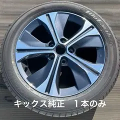 日産 ジューク 純正 17 アルミホイール＋ノーマルタイヤ 4本セット　送料込1 送料込み】ニッサン ジューク 純正アルミホイール 17インチ 4本