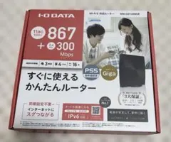 I-O DATA Wi-Fi無線 ルーター WN-DX1200GR