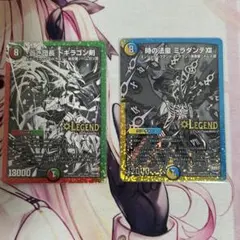 デュエルマスターズ　ドギラゴン剣 ミラダンテXII プチョヘンザ 黒シク 銀シク デュエルマスターズ ドギラゴン剣 ミラダンテXII プチョヘンザ 黒シク