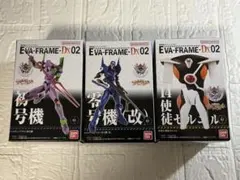 EVA-FRAME-DX02：新世紀エヴァンゲリオン　全3種　コンプリート