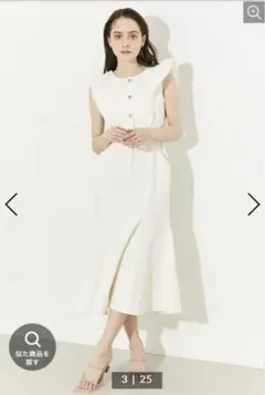 rienda ショルダーフリルマーメイドOP ワンピース 白 ホワイト