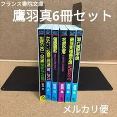 かず様 リクエスト 2点 まとめ商品