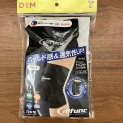 D&M デイファンク　ひざ用　Sサイズ トリコットニーパット　１ヶ入のサムネイル