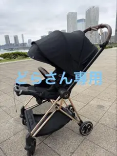 CYBEX PLATINUMミオス フレーム＆シートJP3ブラックローズゴールド
