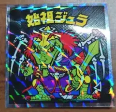 Item thumbnail for item 6bf4fc8a-4cc5-498f-98bf-75dc03b7dd42