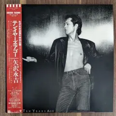 2025年最新】矢沢永吉 レコードの人気アイテム - メルカリ