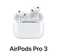 AirPods Pro 3 左耳