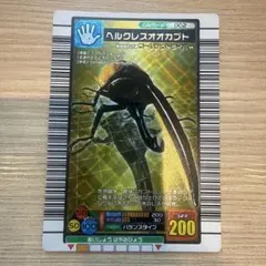 2026年最新】ムシキング ヘラクレスの人気アイテム - メルカリ