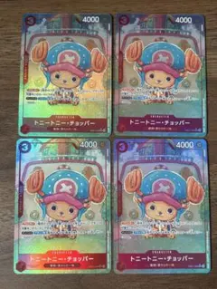 美品】トニートニー•チョッパー SR パラレル EB01-006 4枚セット