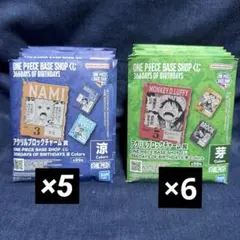 ワンピースベースショップ アクリルブロック 4月〜6月 7月〜9月 一番くじ