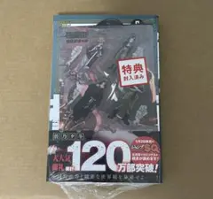 極楽街 5巻 漫画 特典 クリアシート TSUTAYA ポストカード